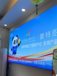 -蕾特恩专业祛痘国际连锁