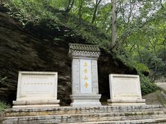 -北京上方山国家森林公园