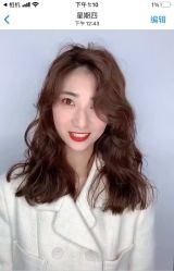 -美美秀造型