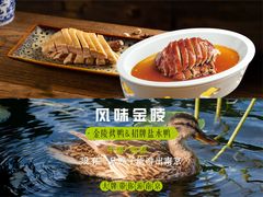 -南京大牌档(中山陵店)