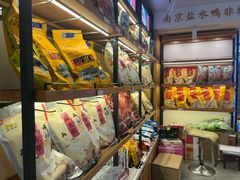 -樱桃鸭(丰富路店)