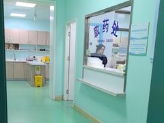 -北京观赏动物医院·24小时大型综合·猫专科·异宠专科