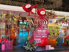 -广州中国大酒店