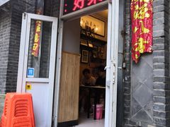 门面-厨掌柜陆老师(天津之眼店)