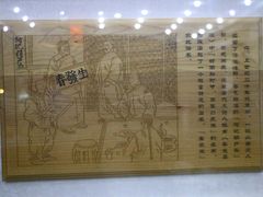 -春发生饭店·非遗(南院门店)