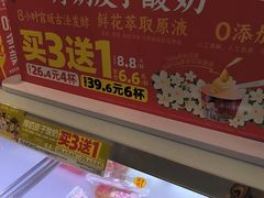 -味多美蛋糕(新和平里店)