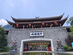 -中国傩城