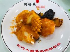 -同发号饭庄(复兴路店)