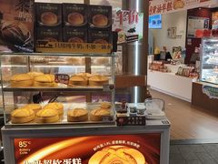 -85度C(厦门中华城新店)