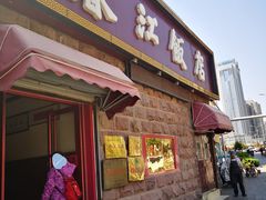 门面-春江饭店(共青团路总店)
