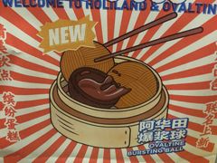 -好利来(团结湖店)