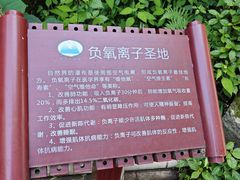 -周洛大峡谷