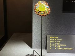 -湖南省地质博物馆