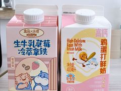 -盒马鲜生(双清路店)