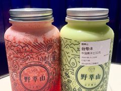 牛油果卡士-野萃山·潮汕厚果汁(十亩地店)