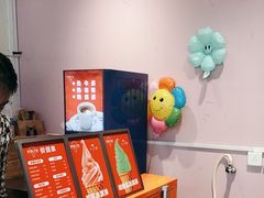 -萨朗刀克冰淇淋雪花凉(植物园店)