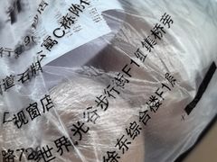 -纯坊佳哥手作(江汉路店)