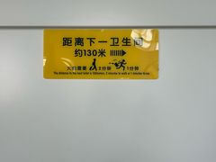 -银川河东国际机场