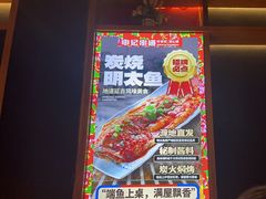 -申记串道(白塔堡店)