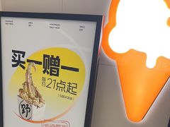 -野人先生现做冰淇淋(北京悠唐购物中心店)