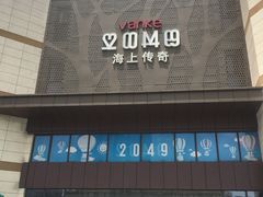 -THE hood开新里(御桥路店)