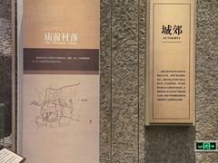 -良渚博物院