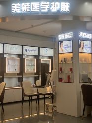 -美莱医学美容医院