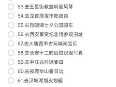 -大雁塔北广场音乐喷泉