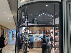 -Laderach 莱德拉(上海环贸iapm店)