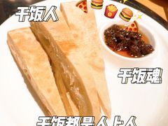 -小小河边鱼(天润城店)
