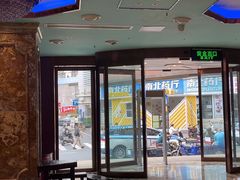 -萧邦音乐会所KTV(向西店)