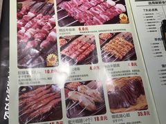 菜单-丰茂烤串(钦州北路店)