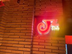 -JZ Club 爵士酒吧(上海店)