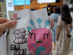 -傅强排骨(成都总店)