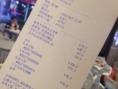 账单-哈根达斯(美罗城店)