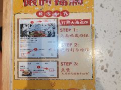 -味千拉面(世纪东方店)