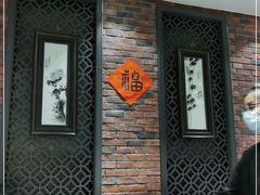 -老阊门菜馆(山塘街店)