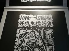-太二酸菜鱼(金沙印象城店)