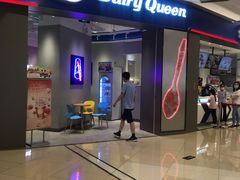 -DQ·蛋糕·冰淇淋(绿宝店)