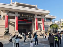 -衢州市博物馆
