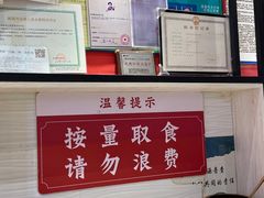-李兰英湖南面馆(护国路店)
