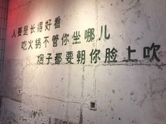 -四小区火锅·巷子里的重庆火锅(花照壁店)
