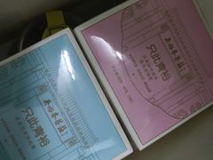 -吴裕泰茶庄(前门大街店)