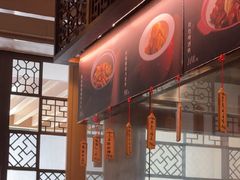 -五缘湾凯悦酒店·悦饗中餐厅