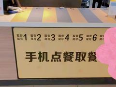 -麦当劳(伟城广场店)