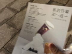 -喜茶(振华商厦店)