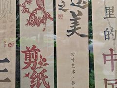 -丝绸小镇荻港古村