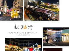 -大梅沙海滨公园