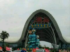 -渔岛海洋度假区