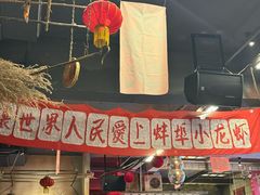 -阿财老铺·老蚌埠龙虾城(华夏总店)